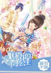 坦克动荡加强版