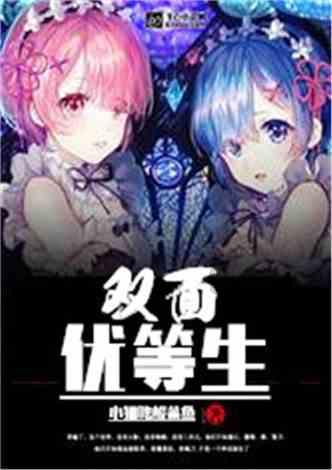 公主鞋蛋糕