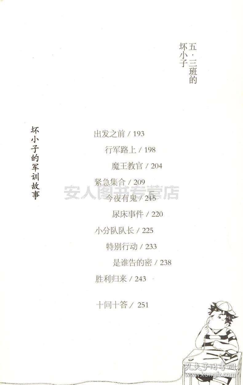 苗条女孩怎么修饰身材?V领背心搭配牛仔裤,穿出独特的运动风