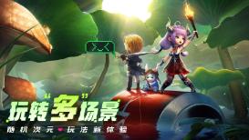 主公才是真绝色