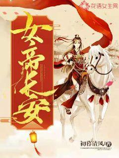 合金装备幸存