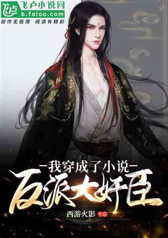 美发沙龙设计师