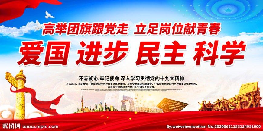 忻州中院举办“龙吟忻法展辉煌”迎新春晚会
