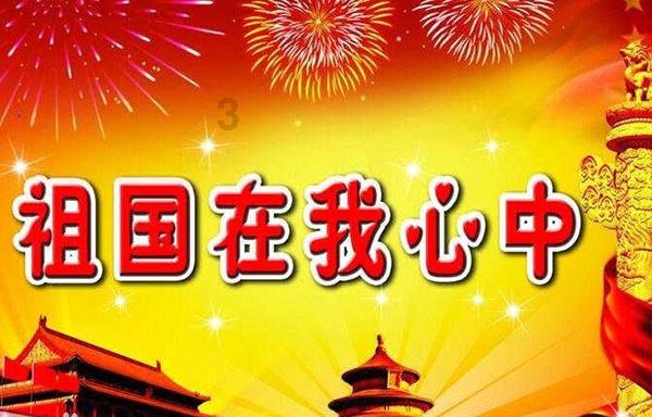 方程式飙车