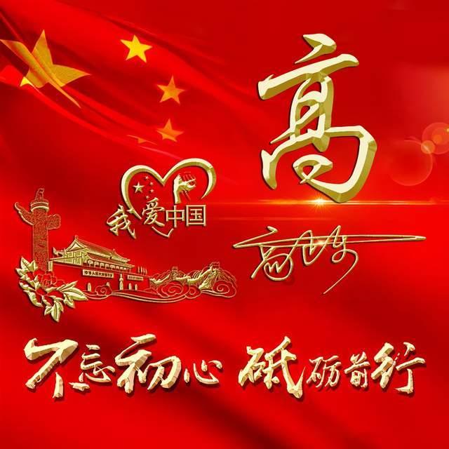 黄晓武主持召开市委常委会会议