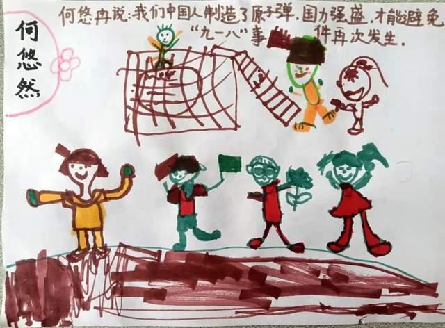星际战舰