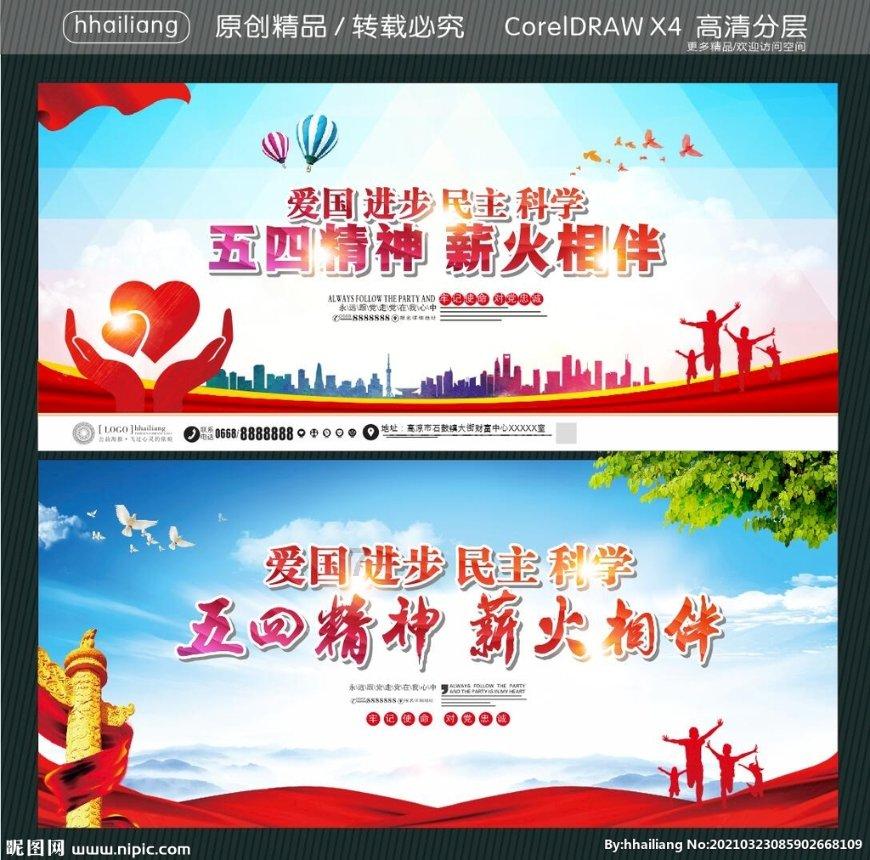 聚焦2024重庆区县两会｜新重庆 再出发！彭水发展“关键”在这里