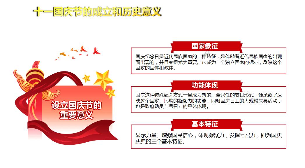 香蜜沉沉烬如霜装扮