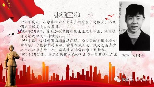 广东男篮对阵辽宁被篮协约谈,播放违禁歌曲受限,以避免舆论恶性循环
