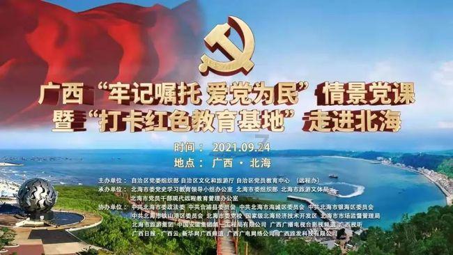 4399封神霸业