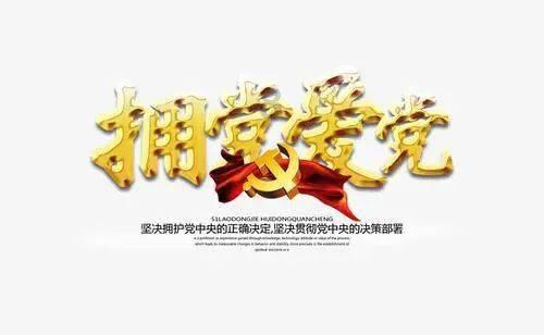 谭震林儿子北大毕业分配征求意见，谭：问啥呢，从哪来回哪去