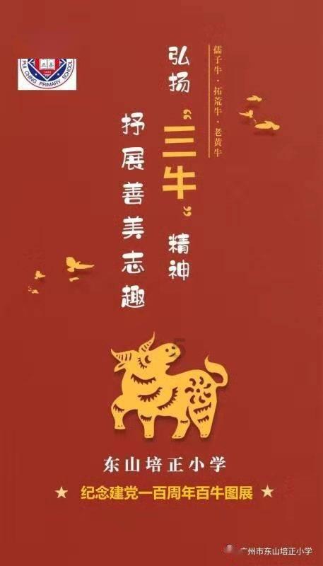 湖南宣传思想文化战线努力在担当新的文化使命中走在前列