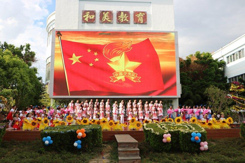 救援美丽小天使