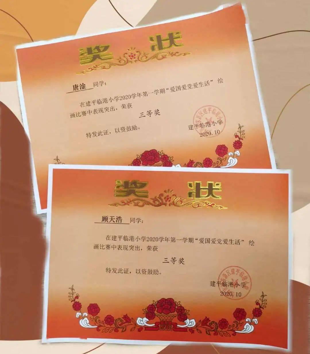 脱逃者