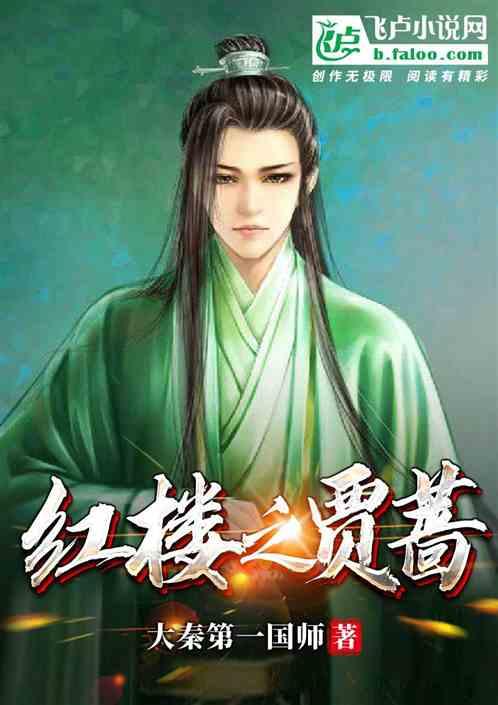 除虫大师