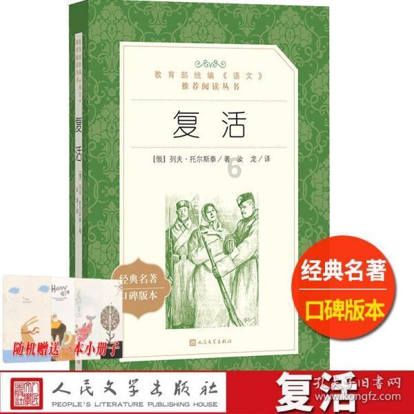 海信集团党委书记、董事长贾少谦获选中国经济新闻人物（2023-2024）