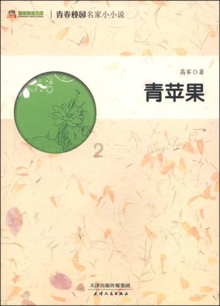 媒体人：没有武磊的上半场，国足两个边路都有冲击力了