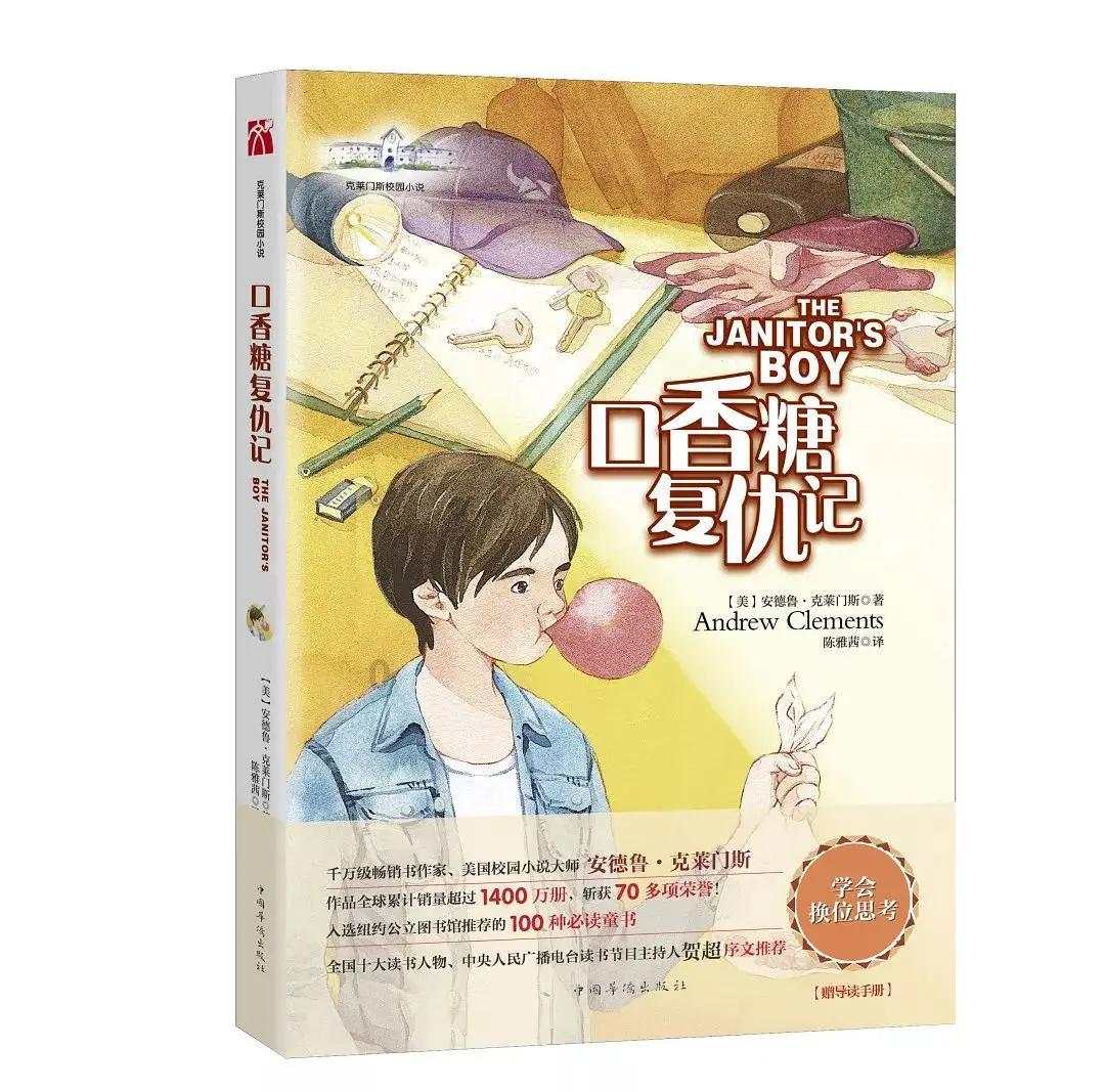 好看的名字游戏画面